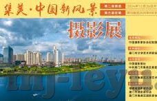 九游门户在哪里下载-九游门户，获取游戏的掌上指南